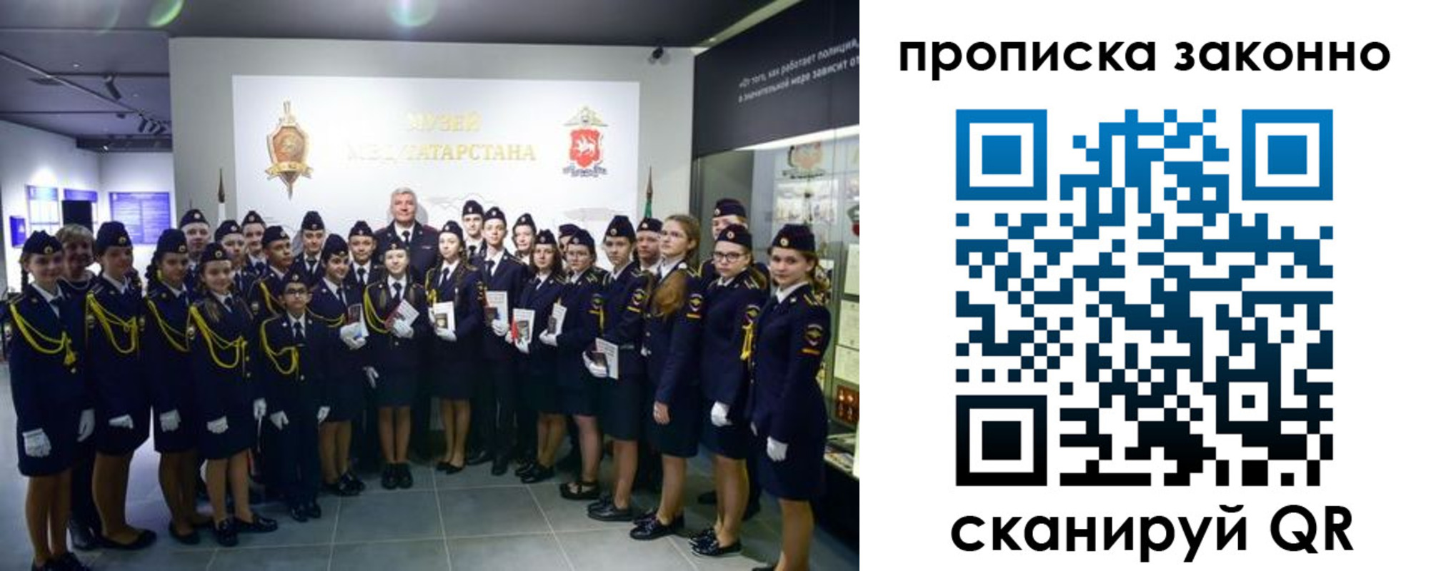 пропишу в квартире в Якутии