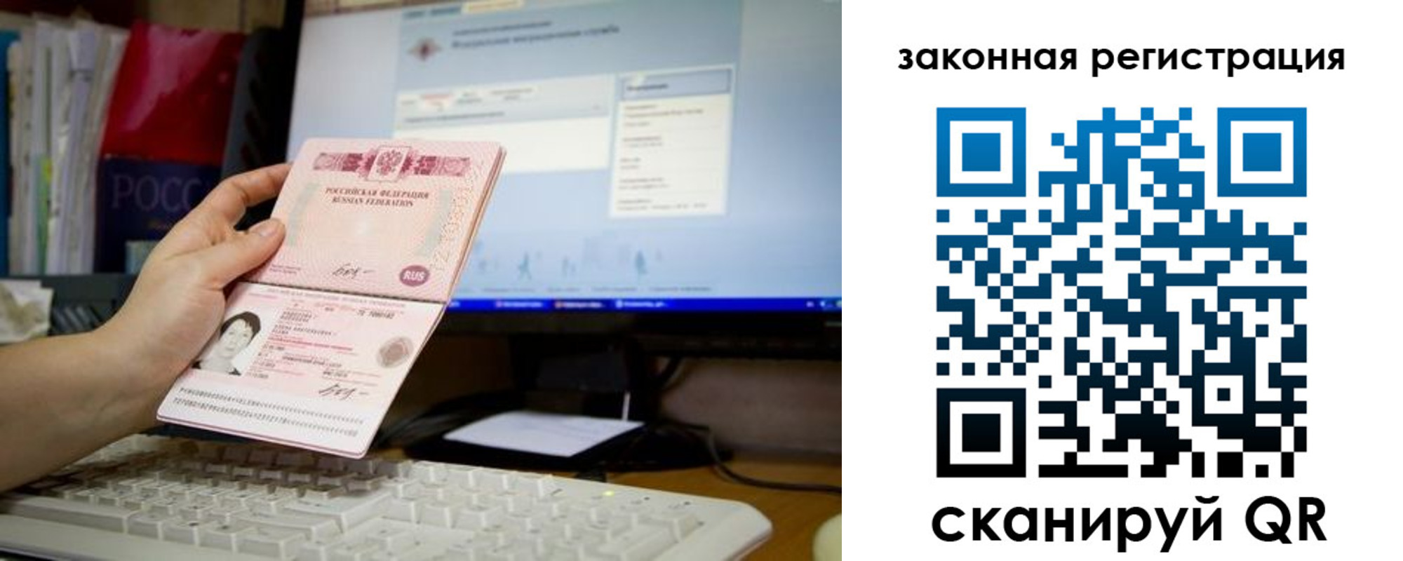 пропишу в квартире в Якутии