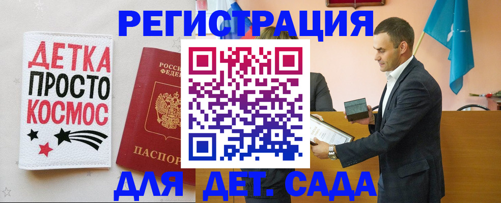 временная регистрация собственник в Якутии